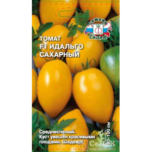 Томат Идальго сахарный F1 (0,05г.) (С)