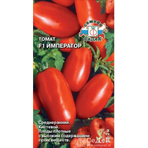 Томат Император F1 ( 0,05г.) (С)