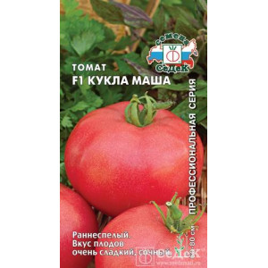 Томат Кукла Маша F1 (0,05г.) (С)