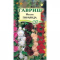 Мальва Гирлянда смесь 0,2г.(Г)