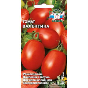 Томат Валентина (0,1г.) (С)
