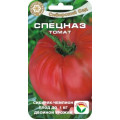 Томат Спецназ (20сем.) (Сиб Сад)(10)