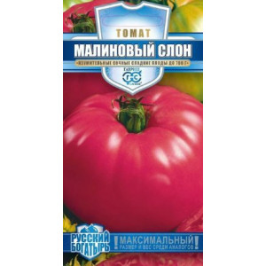 Томат Малиновый слон (0,05г)(Г)