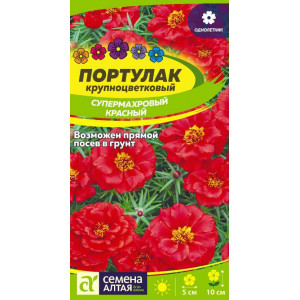 Портулак Супермахровый Красный/Сем Алт/цп 0,1 гр.