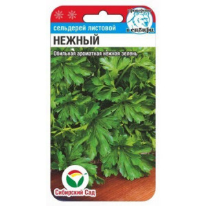 Сельдерей листовой Нежный  0,5г (Сиб Сад)