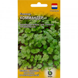 Кориандр Коммандер 1,0 г (Голландия)