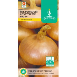 Лук Штуттгартер ризен репчатый цв/п 1 гр. Евр