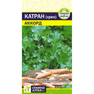 Катран (Хрен) Аккорд/Сем Алт/цп 0,3 гр. 