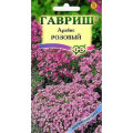 Арабис Розовый*0,05г.(альп.гор.)(Г)