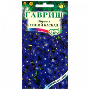 Обриета Синий каскад*0,05г.(альп.гор.)(Г)