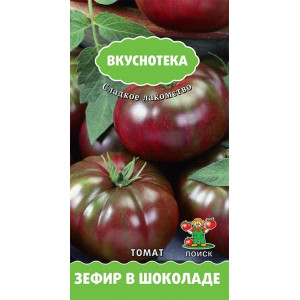 Томат Зефир в шоколаде Вкуснотека (10сем) П+Ц