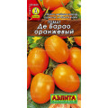 Томат Де-Барао Оранжевый (0,1г.) Ц