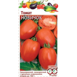 Томат Новичок 0,05г (Г)