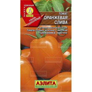Томат Оранжевая слива Ср (0,1г.) Ц
