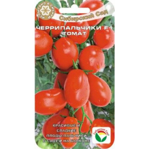 Томат Черрипальчики F1 (15сем.) (Сиб сад)(10)