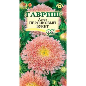 Астра Букет персиковый 0,3 г