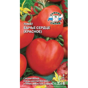 Томат Бычье сердце Красное (0,05г.) Б