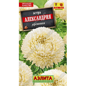 Астра Александрия кремовая (0,1г.)