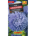 Астра Аполлония светло-голубая (0,2г.)