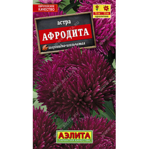 Астра Афродита (0,1гр.)