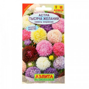 Астра Тысяча желаний, смесь (0,2г.)