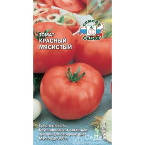 Томат Красный Мясистый (0,1г)(С)