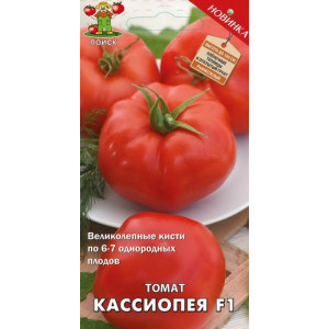 Томат Кассиопея F1 (12сем) П+Ц
