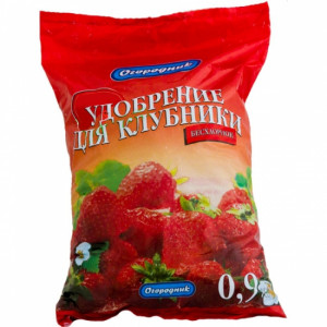 Удобр Клубника "Огородник" 0,9 кг 