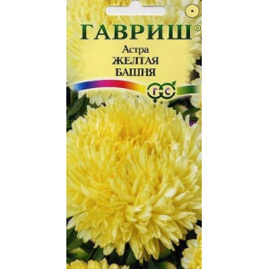 Астра Желтая башня*0,3г.(Г)