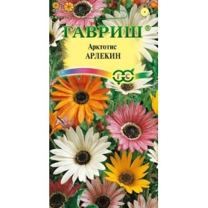 Арктотис Арлекин *0,2г.(Г)