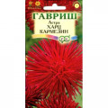 Астра Харц, Кармезин*0,3г.(Г)