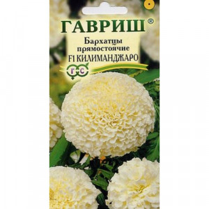 Бархатцы Килиманджаро F1 пр. 0,05г.(Г)