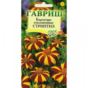 Бархатцы Стриптиз откл. 0,3г.(Г)