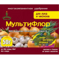 Мультифлор овощное лук,чеснок  50гр.