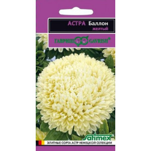 Астра Баллон желтый 0,05 г(Г)