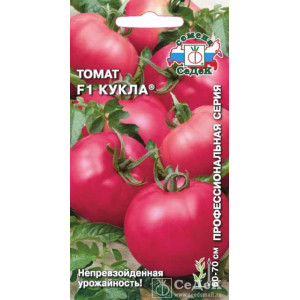 Томат Кукла F1 (0,1г.) (С)