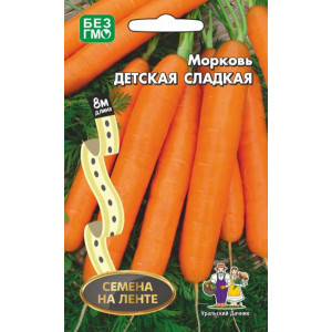 На ленте Морковь Детская сладкая (8м) УД