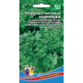 Петрушка листовая Андрюшка (УД) 