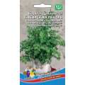 Кориандр Сибирский лекарь (УД) Е/П	