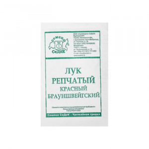 Лук Брауншвейгский (1г.) Б