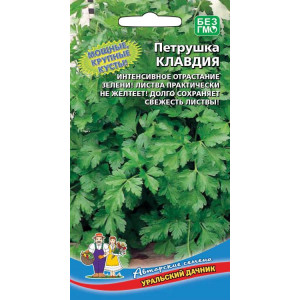 Петрушка Клавдия (УД) Е/П