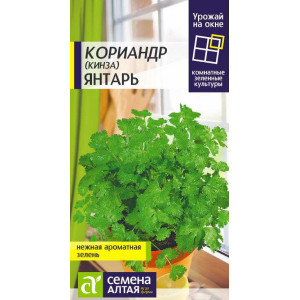Кориандр Янтарь/Сем Алт/бп 2 гр.