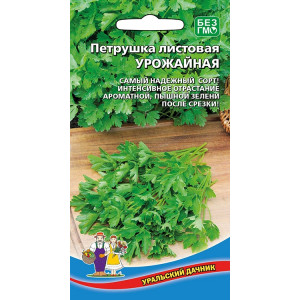 Петрушка листовая Урожайная (УД) 