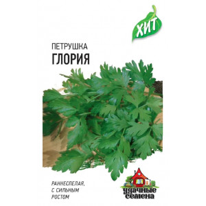 Петрушка листовая Глория 2,0 г ХИТ х3