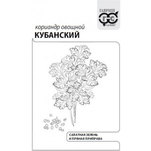 Кориандр Кубанский 3 г (б/п с евроотв.) Б(Г)			
