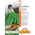 Щавель Легенда Сибири (УД) Е/П