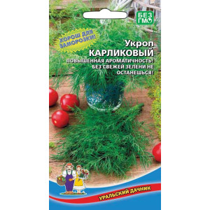 Укроп Карликовый (УД) 
