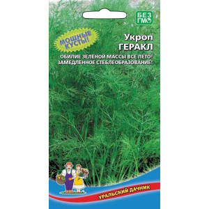 Укроп Геракл (УД) 