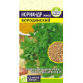 Кориандр Бородинский/Сем Алт/ БП 2 гр.