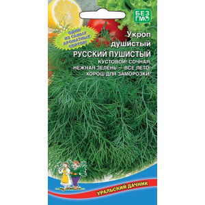 Укроп Душистый Русский Пушистый (2гр) УД